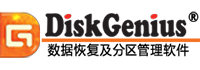 DiskGenius ̷ ݻָ ̼
